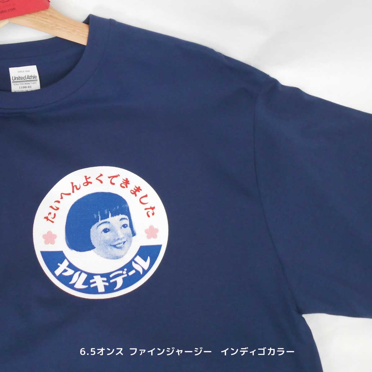 【太郎と花子オリジナル】ヤルキデール Tシャツ　胸プリント　丸型バッヂ風