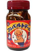 おもしろ瓶チョコフンバルトデール